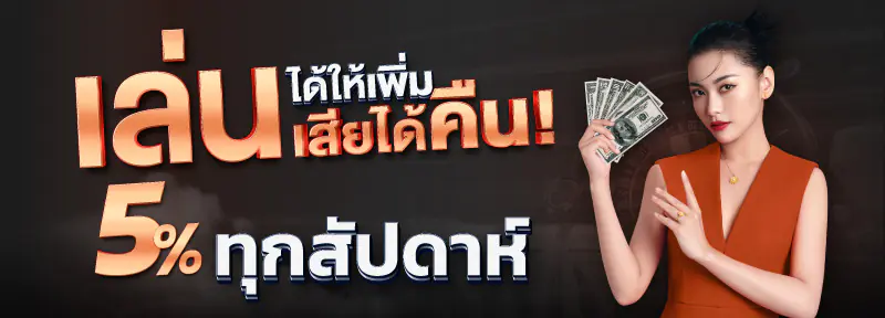 วอชิงตัน 888