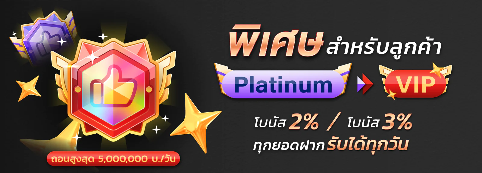 วอชิงตัน 888